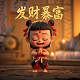 微信公众平台小程序入口